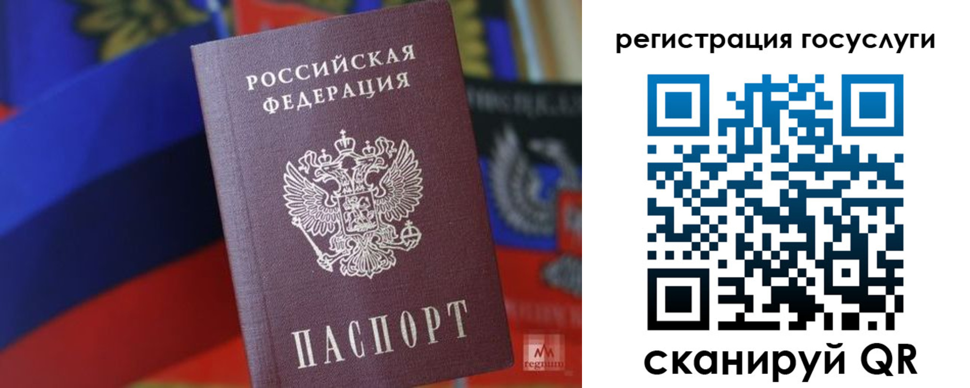 прописка от собственника в Слободской