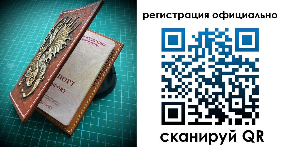 прописка иностранных граждан в Слободской